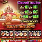เว็บ โจ๊ก เกอร์ ฝากถอน ไม่มี ขั้นต่ํา แตกง่าย